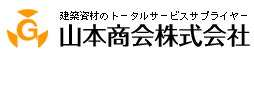 山本商会株式会社